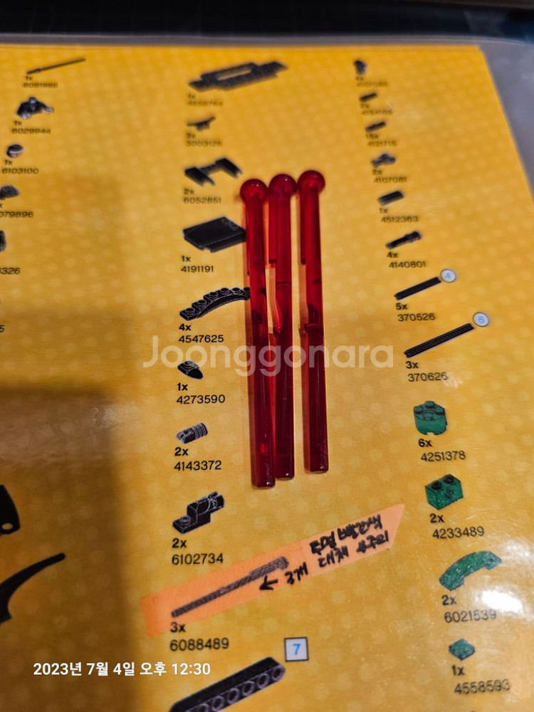 레고 슈퍼히어로 76035.조커랜드.정품.--2
