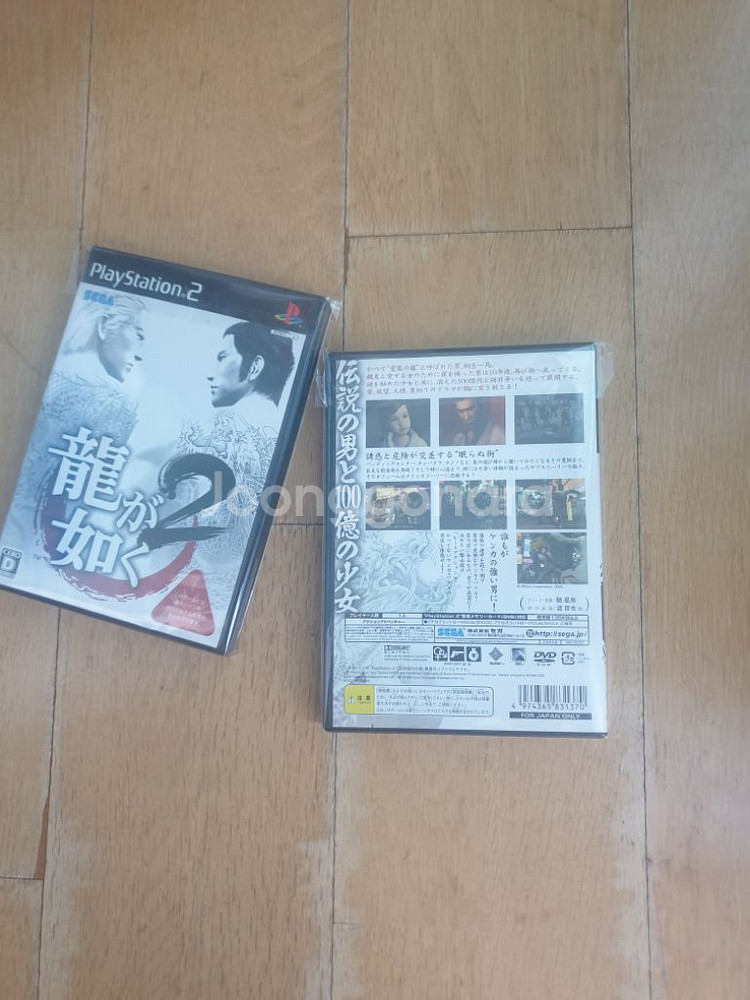 플스2(ps2) 미개봉 용과 같이 1 용과 같이 2 팜--3