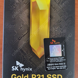 sk p31 ssd nvme 500g