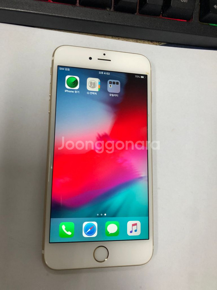 아이폰6S플러스 골드 AA급 16GB 공신폰 인스타--1