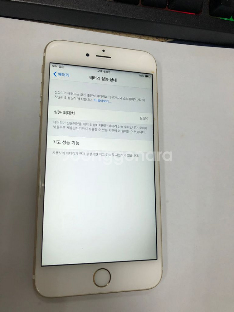 아이폰6S플러스 골드 AA급 16GB 공신폰 인스타--2