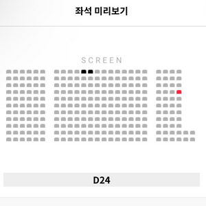 10/12 16:35 베테랑2 무대인사 월드타워 D열