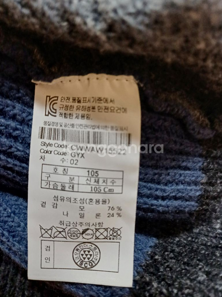 코오롱 커스텀멜로우 니트 스웨터 40 size--4
