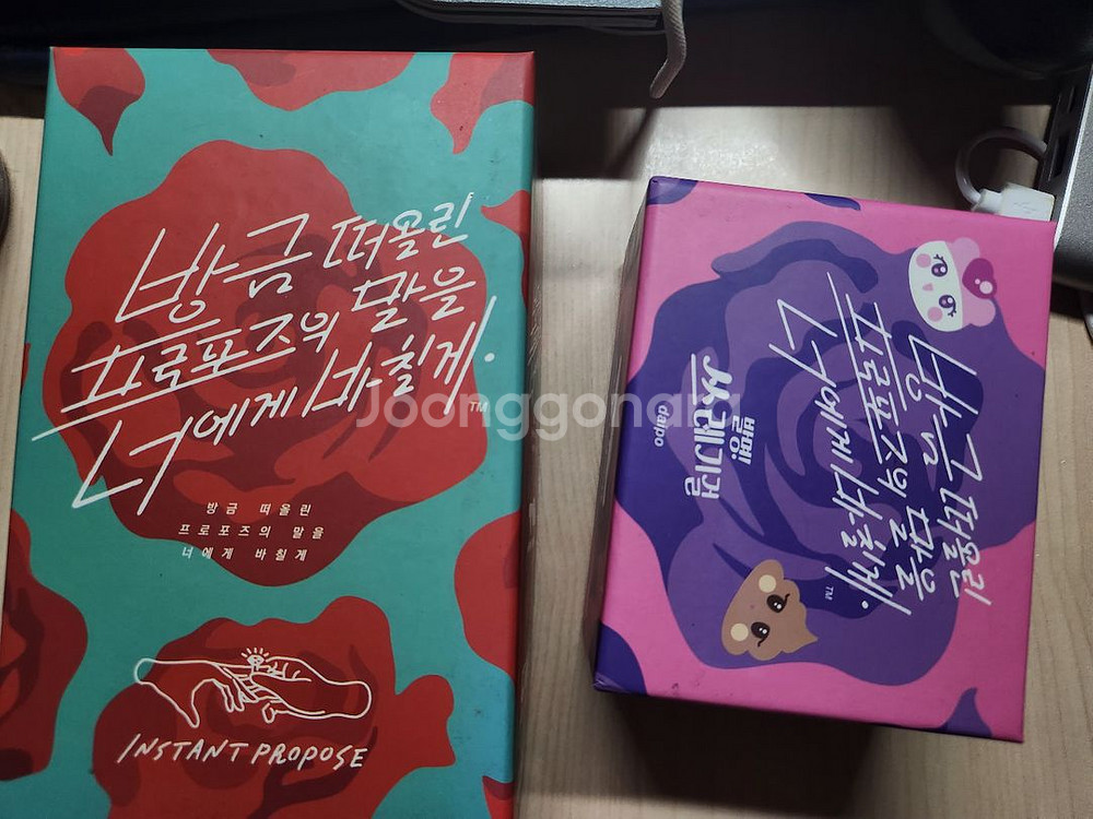 발명 쓰래기걸 보드게임--0