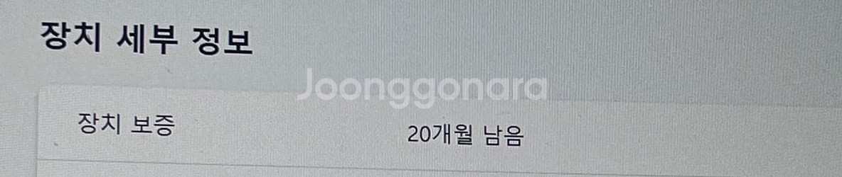 레노버 요가 프로 7i 초경량 게이밍 노트북--3