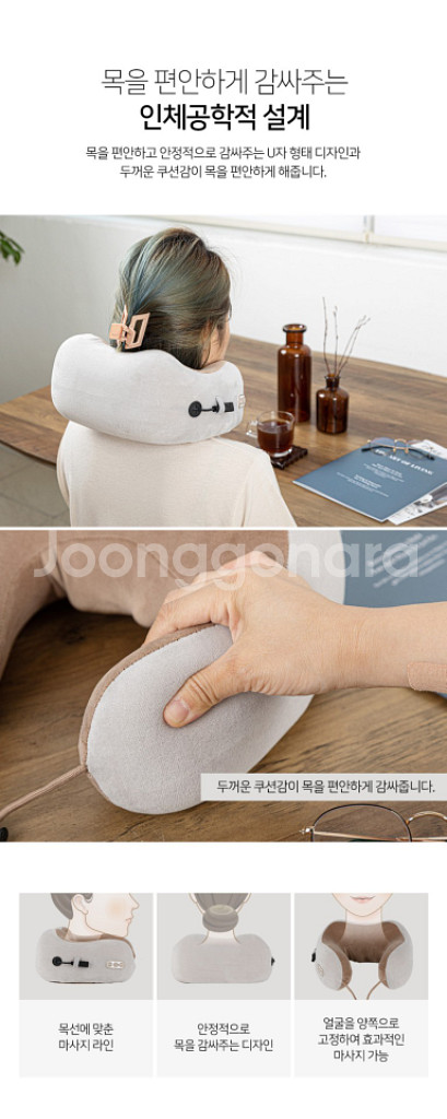 까사맘 플라이스 무선 목 마사지기--3