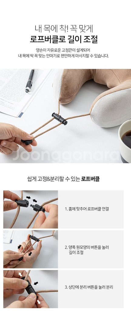 까사맘 플라이스 무선 목 마사지기--7