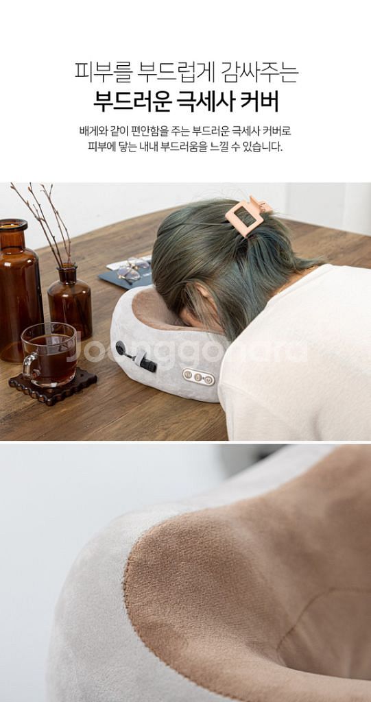 까사맘 플라이스 무선 목 마사지기--8