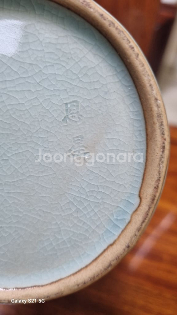 고려청자도자기--3