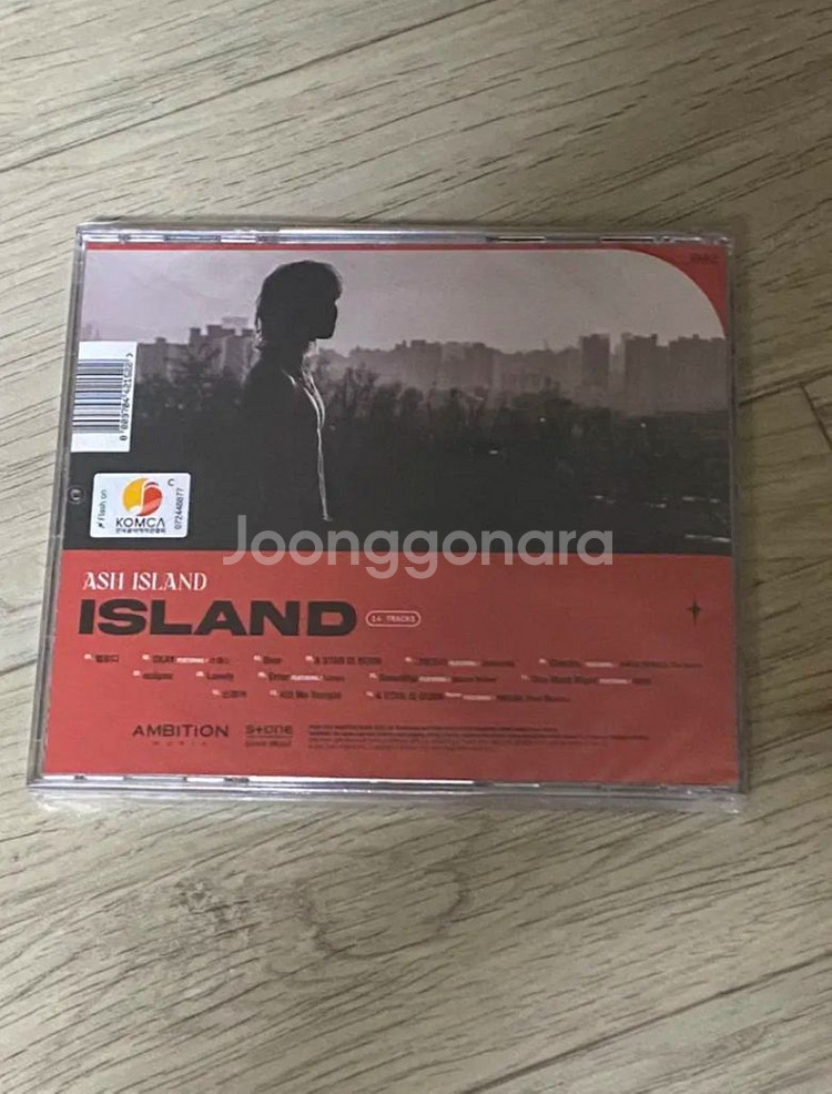 애쉬아일랜드 2집 미개봉--1