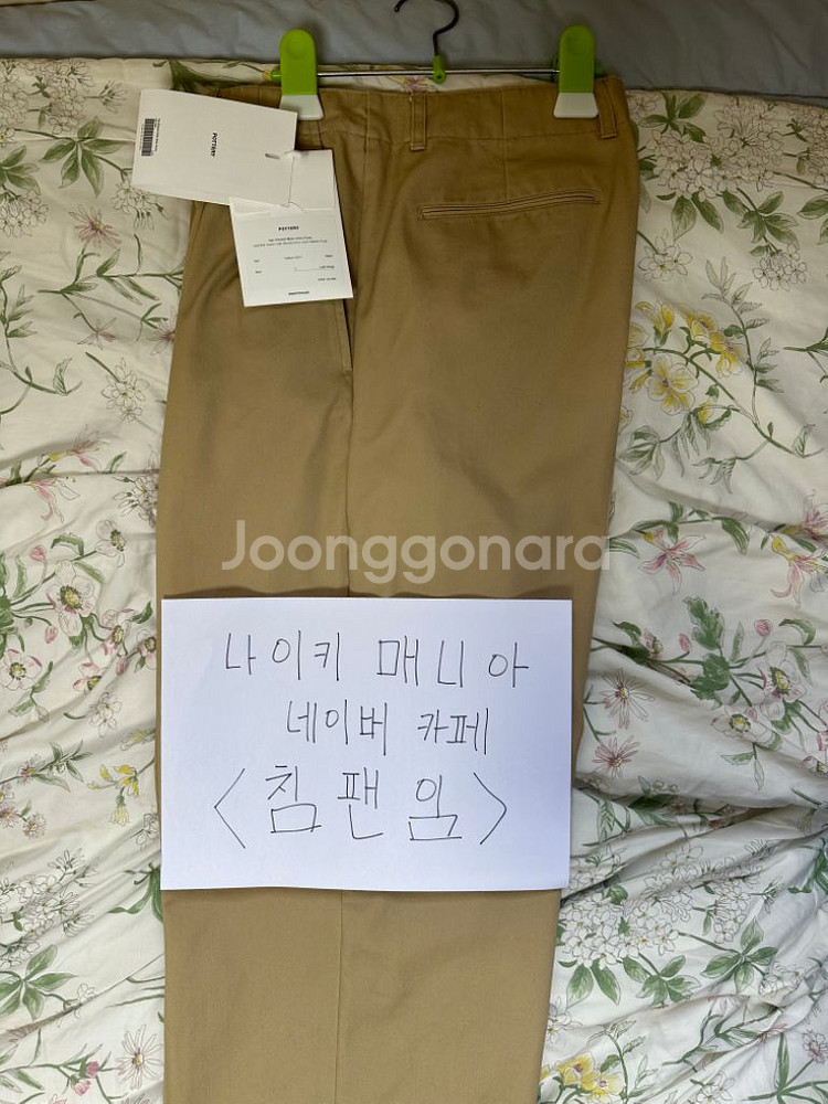 [3]포터리 투플리츠 와이드 치노팬츠--2