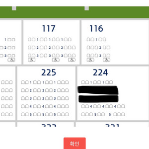 야구 준플레이오프 4차전 3루 테이블석 3연석 양도