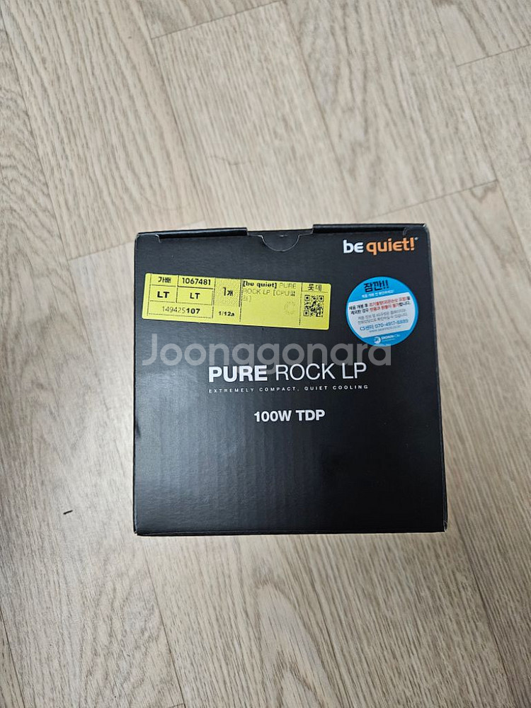 [bequiet]PURE ROCK LP 쿨러--3