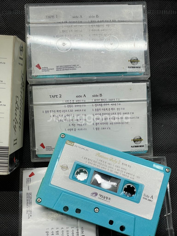 플레티넘 베이비 2집 3카세트테이프 세트 클래식모음--1