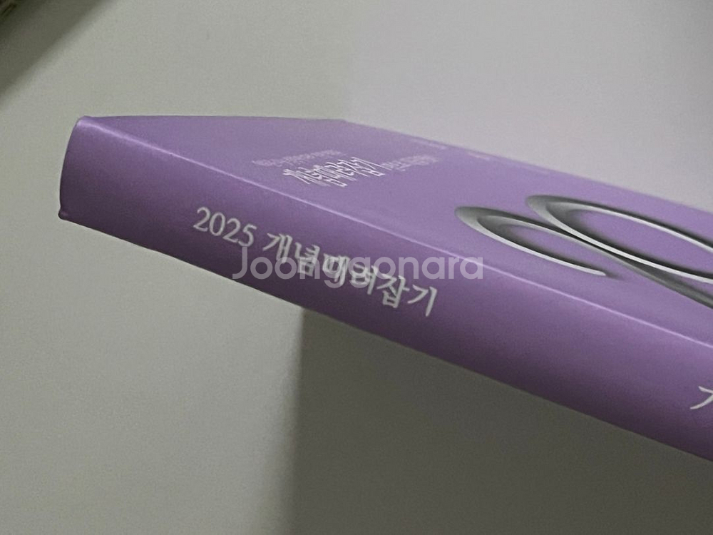 개때잡 기하 2025 팔아요--2