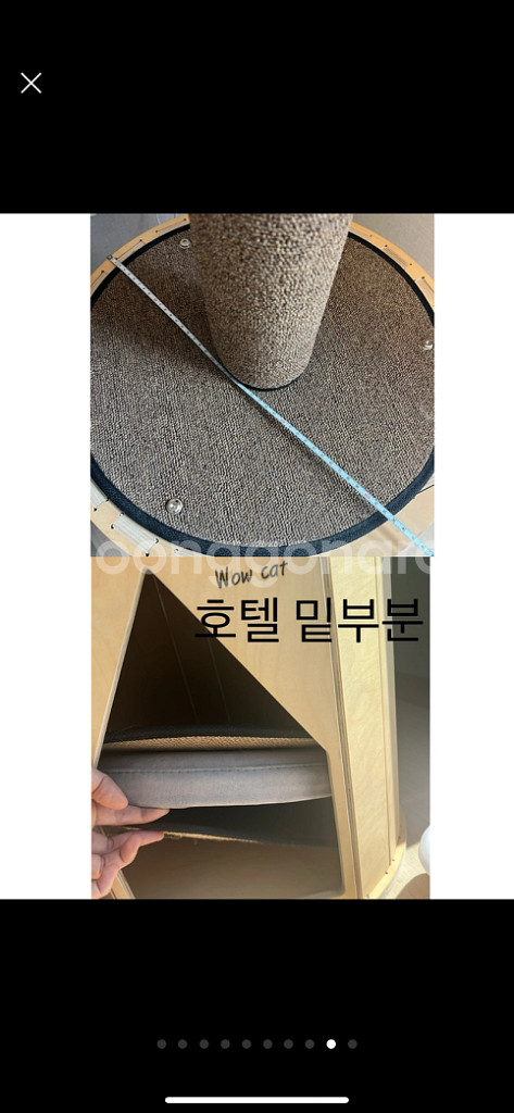 원목캣폴캣타워(미사용)--8