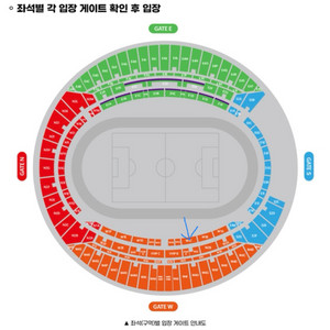 대한민국 vs 팔레스타안 2026 FIFA 월드컵 3차