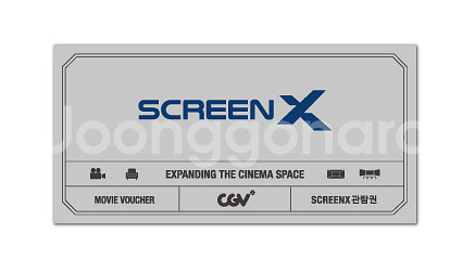 CGV 아이맥스 4DX 관람권 위키드 글래디에이 모아나--8