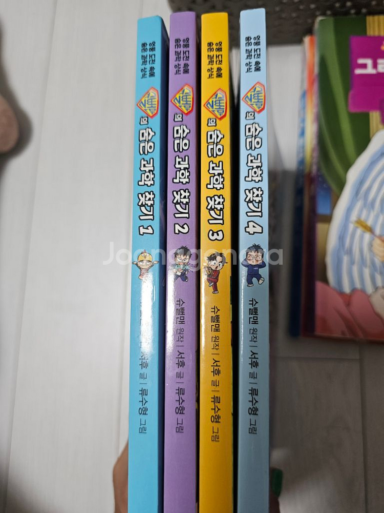 설민석의 한국사, 세계사, 슈뻘맨의 숨은 과학찾기 일괄--4