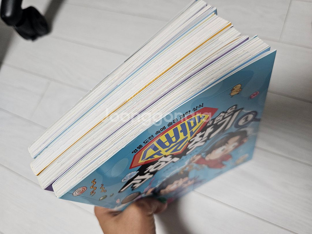 설민석의 한국사, 세계사, 슈뻘맨의 숨은 과학찾기 일괄--5