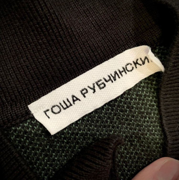 32->27 고샤루브친스키 스웨터 니트 95 100--4