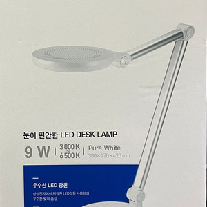 SAMSUNG DESK LAMP