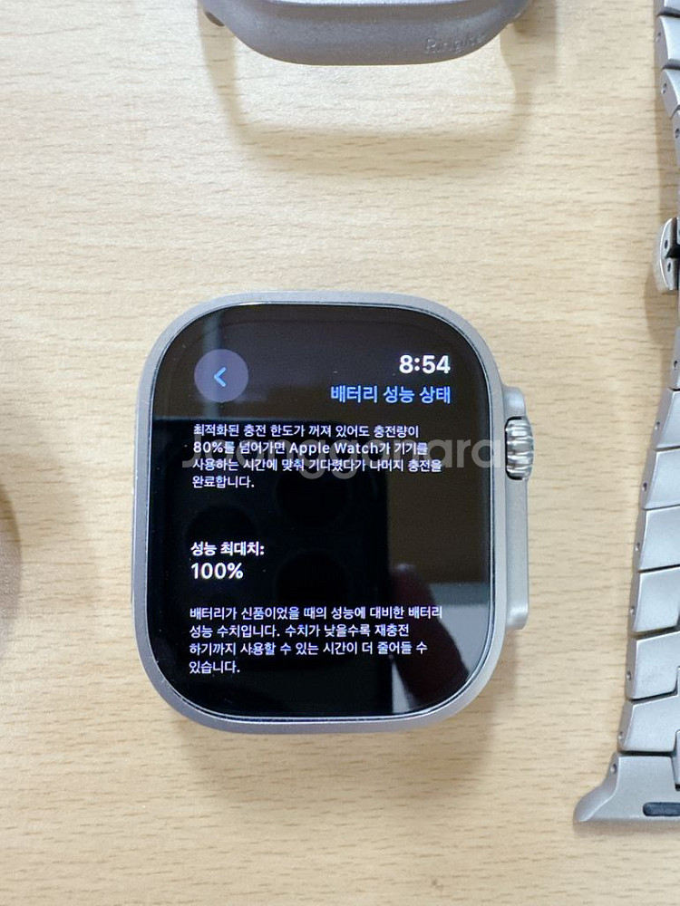 애플워치 울트라2 알파인루프 판매합니다.--1
