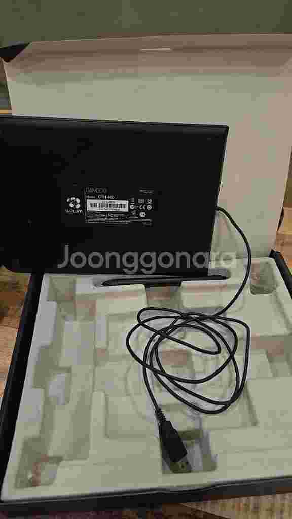 뱀부 CTH-460--3