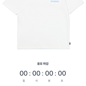 아이앱 반팔티 IAB T-SHIRT