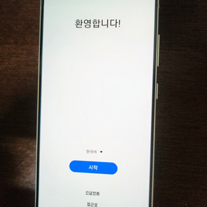 A급 갤럭시 A90 5G 팝니다