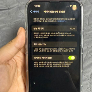 급처 아이폰 13프로 128기가