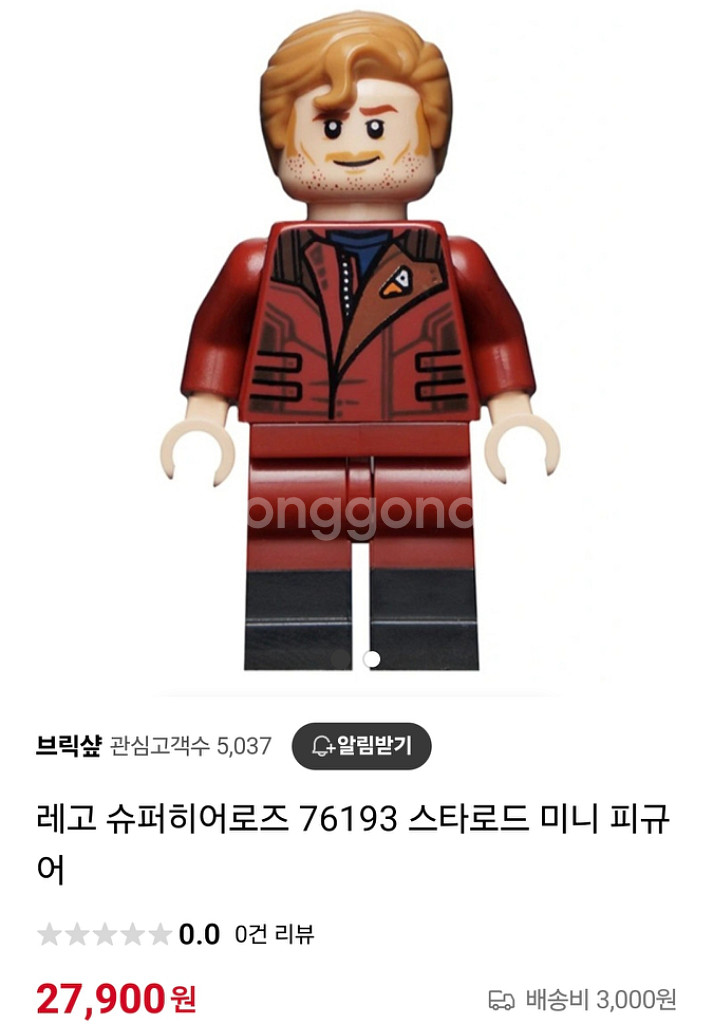 [레고] 마블 가오갤 76193 스타로드 미니 피규어--2