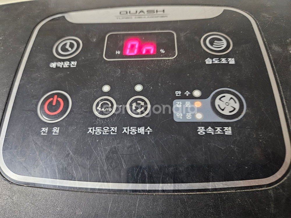 위닉스 대형 제습기 40리터 결로방지예방 물잘빨립니다--1