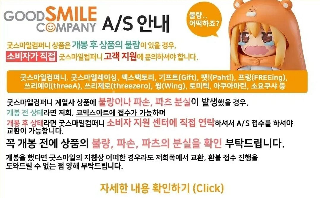 하츠네 미쿠 심포니 5th Anniversary Ver--1