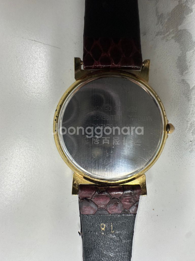 상태 좋은 NIS 국가정보원 절대시계팝니다--7