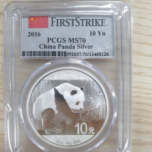 중국 팬더곰 은화 주화 프루프 기념 PCGS 70등 할