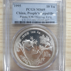 중국 팬더곰 은화 주화 프루프 기념 PCGS 69등급