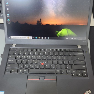 레노버 씽크패드 T470s