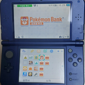 NEW 3DS XL 뉴큰다수