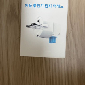 맥북용 두들플러그