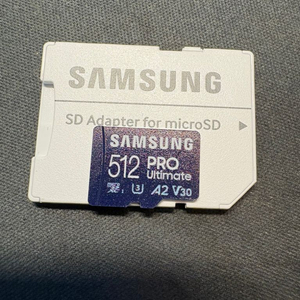 삼성 micro SD PRO Ultimate 512GB