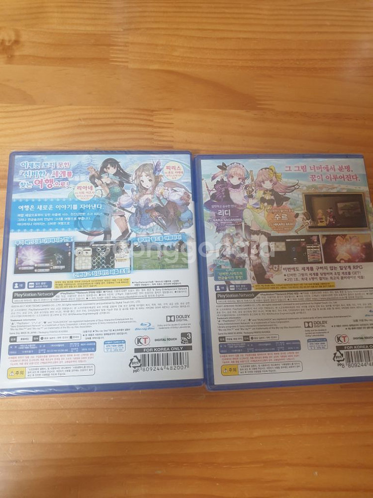 미개봉 플스4(ps4) 피리스의 아틀리에 팜--3