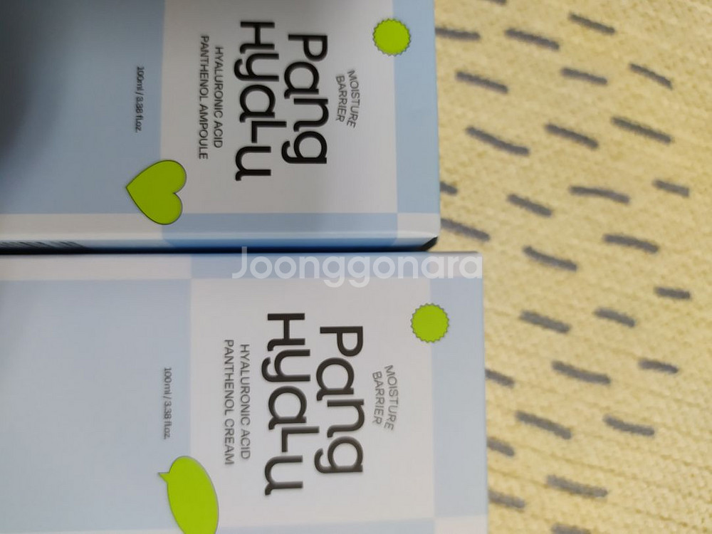 에딧비 수분장벽 앰플+ 크림 총 2종 일괄: 새제품--1