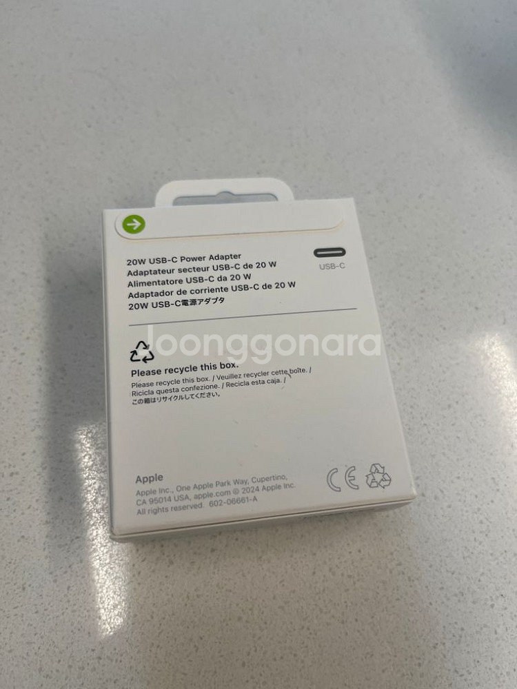 애플 정품 충전기 미개봉--2