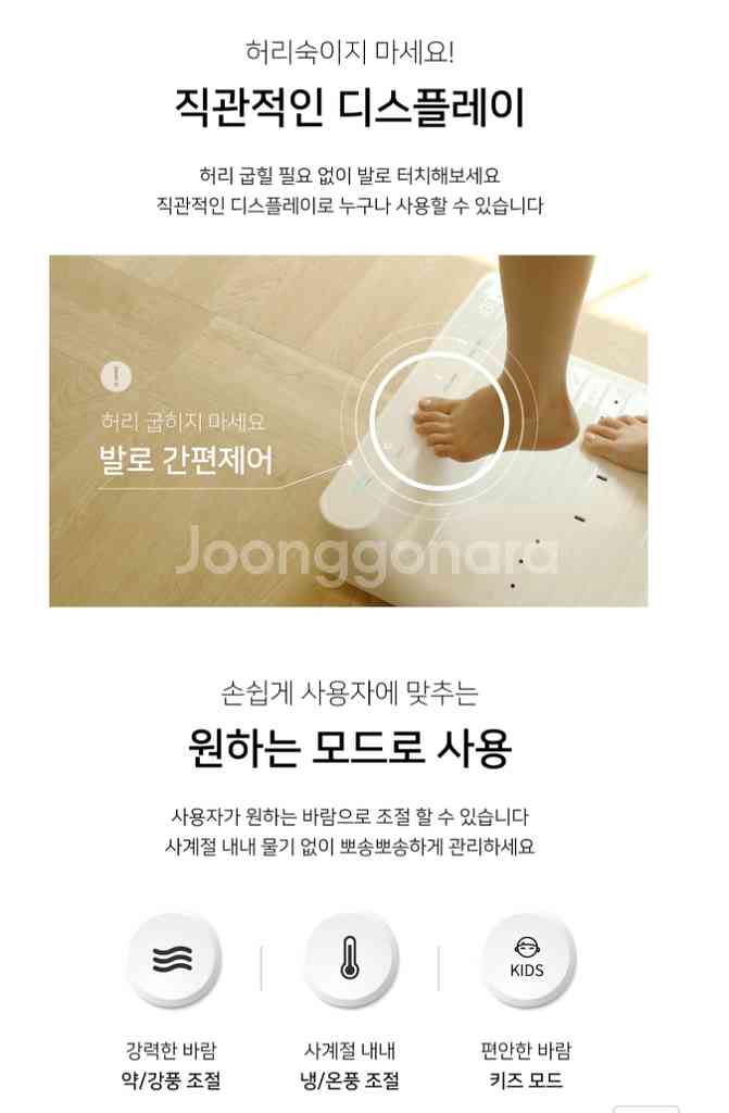보보 바디 드라이어 BD-7700 VOVO 코스트코--3