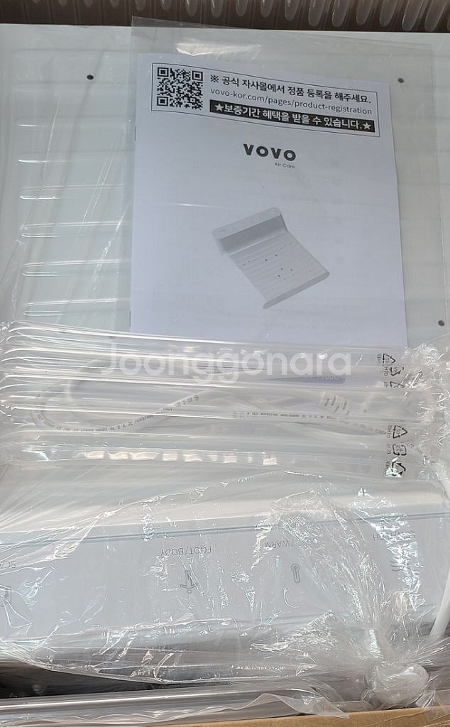 보보 바디 드라이어 BD-7700 VOVO 코스트코--4