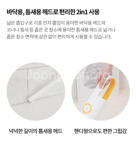 새상품 2 in 1 핸디 청소기 JSK-N3021 무료--3