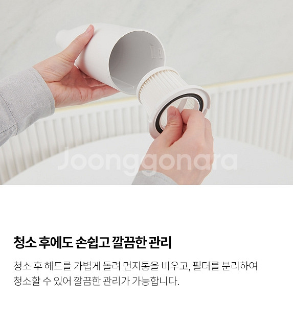 새상품 2 in 1 핸디 청소기 JSK-N3021 무료--4