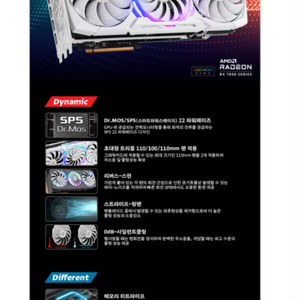 라데온 RX 7900XTX 삽니다