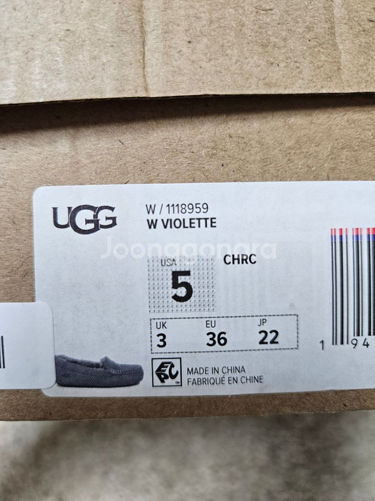 어그 ugg 로퍼 220(미착용)--2
